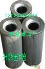 黎明TZX2-63*10液压滤芯 